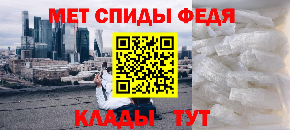 Amphetamine Premium  АМФ  Мурманск  Вход с VPN 