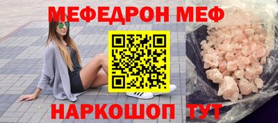 таблы Чапаевск