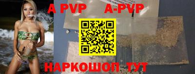 мефедрон VHQ Шелехов