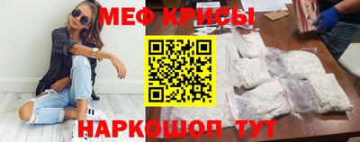 метамфетамин Шахты