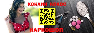 МДМА Чебаркуль