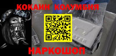 синтетический гашиш Шебекино