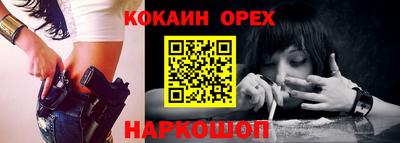 синтетический гашиш Шебекино