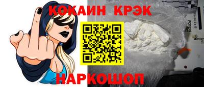 мефедрон VHQ Шелехов