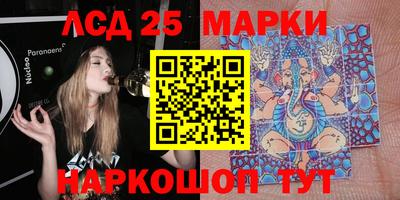 МДМА Чебаркуль