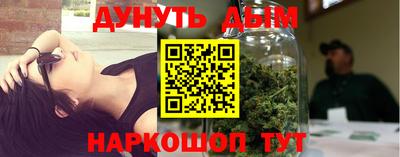 мефедрон VHQ Шелехов