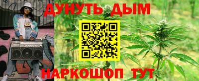 мефедрон VHQ Шелехов