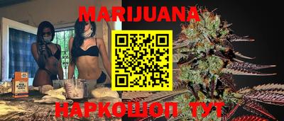 синтетический гашиш Шебекино