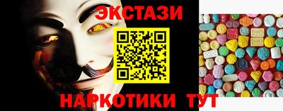 таблы Чапаевск