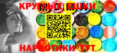МДМА Чебаркуль