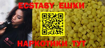 таблы Чапаевск