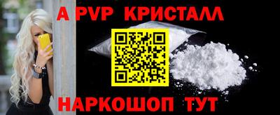 МДМА Чебаркуль