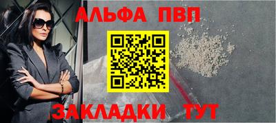 мефедрон VHQ Шелехов