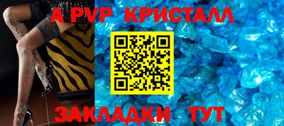 таблы Чапаевск