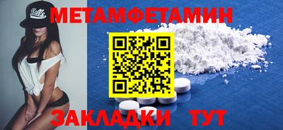 таблы Чапаевск