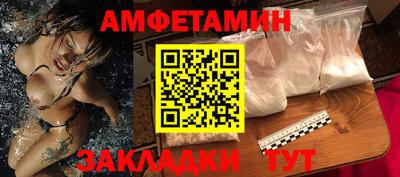 метамфетамин Шахты
