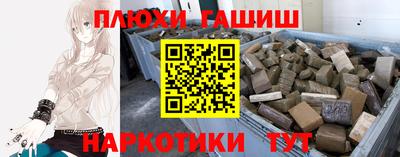 МДМА Чебаркуль