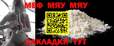 МДМА Чебаркуль