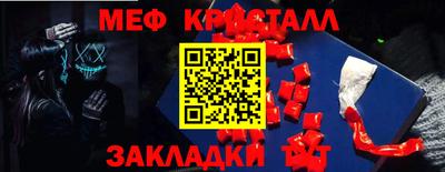 синтетический гашиш Шебекино