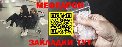 метамфетамин Шахты