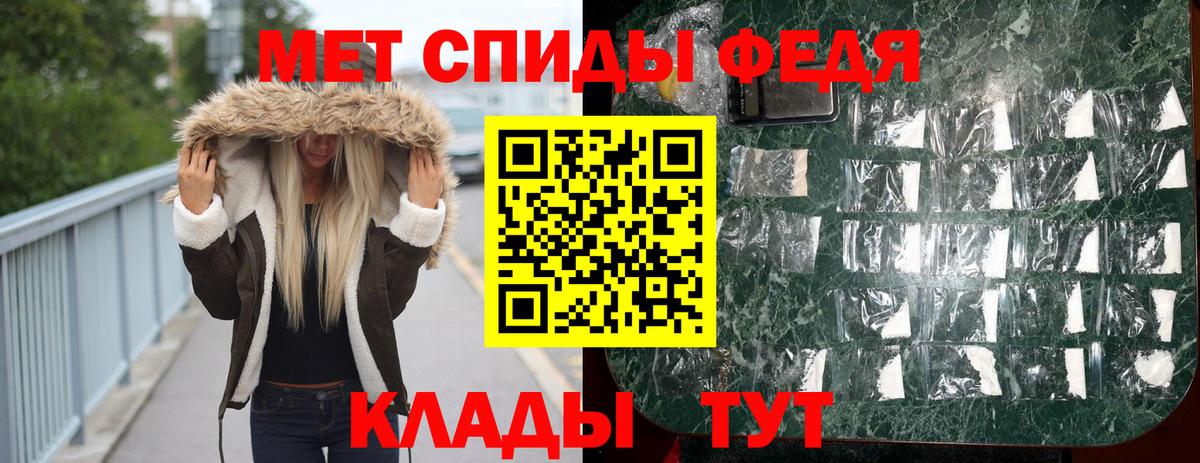 Первитин винт Мурманск