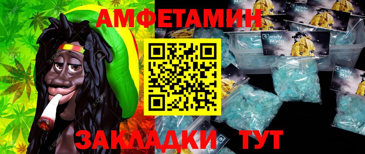 Мурманск  Метамфетамин пудра  Первитин  Вход с VPN 