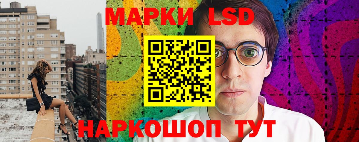 Марки NBOMe 1,5мг  Вход с VPN  где можно купить   Марки NBOMe 1,5мг  Мурманск 